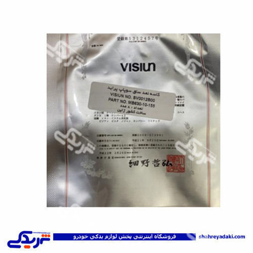 پراید لاستیک سوپاپ ویژن SV0012B00