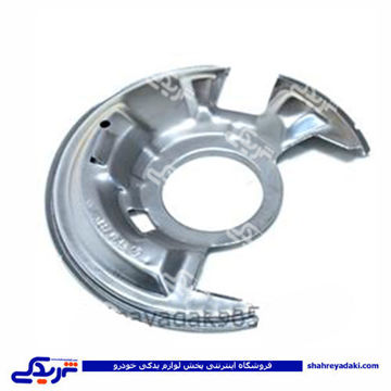 پراید صفحه پشت ( گردگیر ) طبق چرخ جلو فلزی راست 9000570491