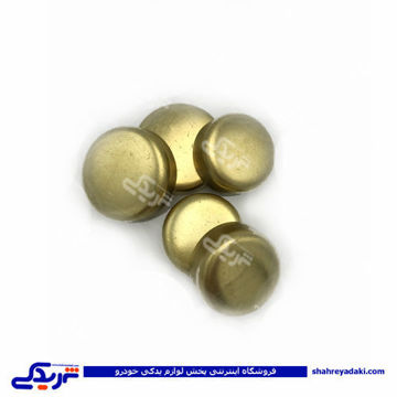 پژو پولک آب 405 کامل اصفهان یا خورشید موتور 9000252051