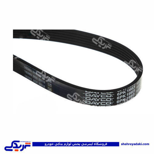 پژو تسمه دینام 405 و کولر 1665 POWERGRIP گتس 9000916034