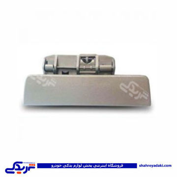 پژو دستگیره درب بازکن بیرونی پرشیا چپ نقره ای 9000301705