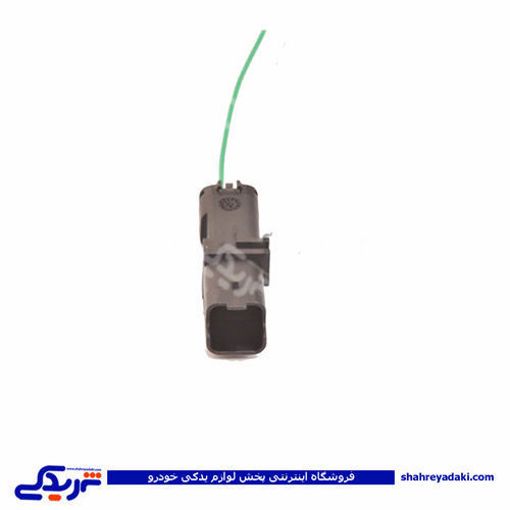 پژو سوکت مادگی سوزنی 2 فیش 206 9000143236