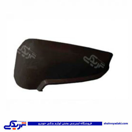 پژو فلاپ آینه پرشیا (پارس) راهنما دارمشکی راست کاوج 9000581098