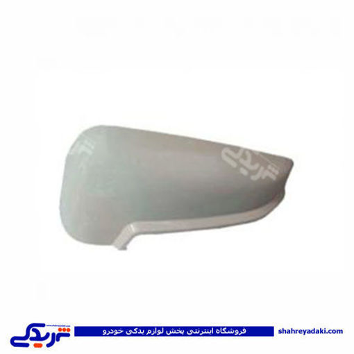 پژو فلاپ آینه پرشیا (پارس) راهنمادار سفید راست کاوج 9000581096
