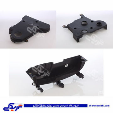 پژو قاب تسمه تایم سمندEF7 سه تکه کاوج 9000581152