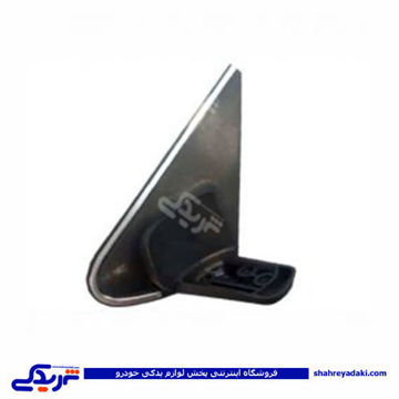 پژو لچکی قاب آینه 405 ELX زه دار (پایه آینه پلاستیکی 9000301660