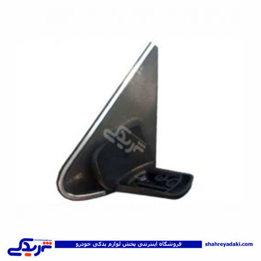 پژو لچکی قاب آینه 405 ELX زه دار (پایه آینه پلاستیکی 9000301660