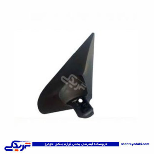 پژو لچکی قاب آینه 405 SLX بدون زه (پایه آینه پلاستیکی 9000301333