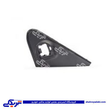 پژو لچکی قاب آینه دستی 405 راست پایه آینه پلاستیک 1205208