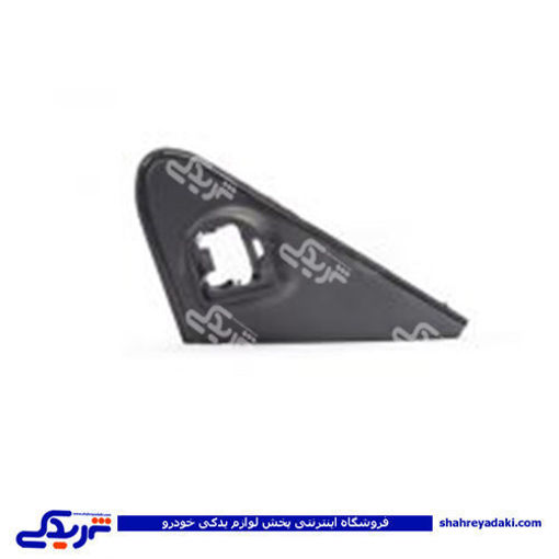پژو لچکی قاب آینه دستی 405 راست پایه آینه پلاستیک 1205208