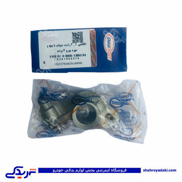 پراید انگشتی چکشی سوپاپ 1-2 یورو 4 دینا پارت   1502374 ( عمده )
