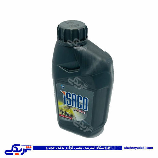 روغن موتور 1 لیتری 20-50 نفت سپاهان طوسی کد 2303 770702303
