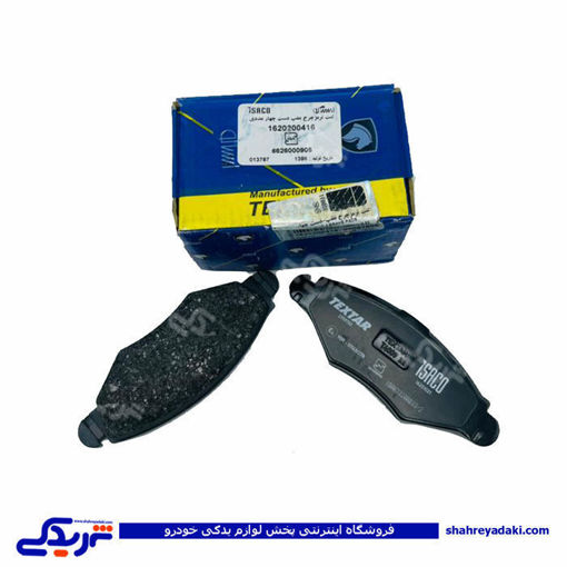 پژو لنت عقب 206 تیپ 5 تکستار ایساکو 1620200416