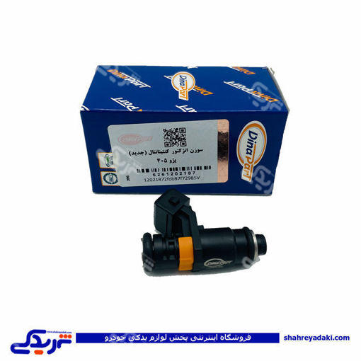 پژو سوزن انژکتور 405 جدید کوچک دینا پارت 1202187