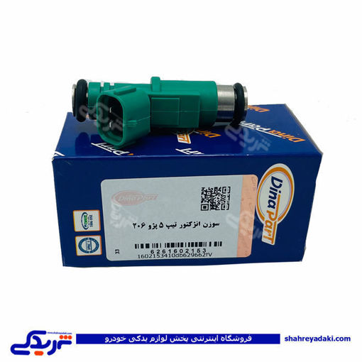 پژو سوزن انژکتور 206 تیپ 5 دینا پارت 1602153
