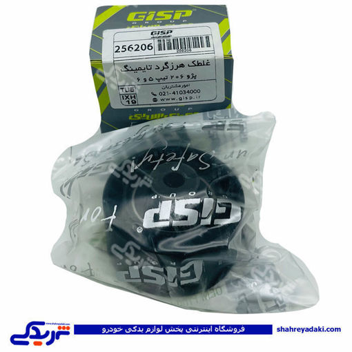 پژو غلتک تسمه سفتکن تایمینگ بوش بلند لبه دار 405 GISP TU5 256206