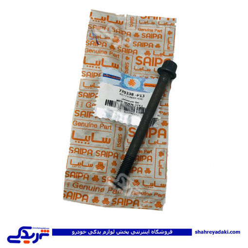 نیسان پیچ سر سیلندر سایپا یدک P13 770338P13