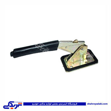پژو تفنگی ترمز دستی وسط 405 و آردی مشکی 9000301970