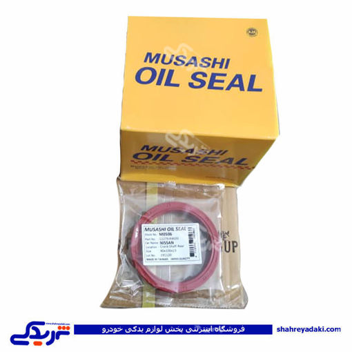نیسان کاسنمد عقب میل لنگ موساشی MUSASHI