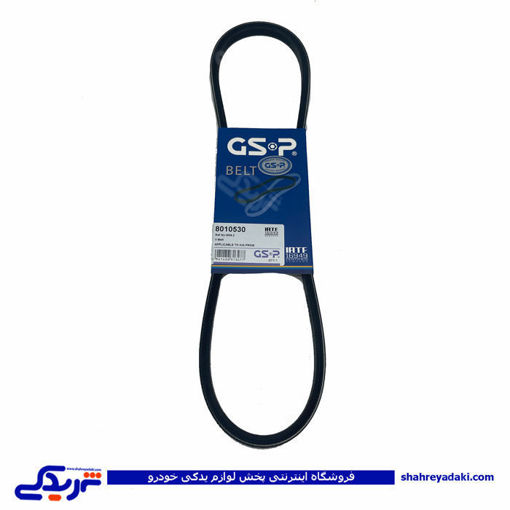 پراید تسمه دینام 900با دندانه آماتا صمد GSP1404032