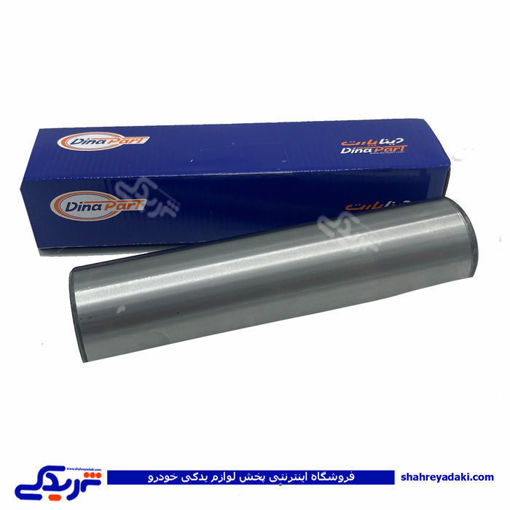 پژو میل رابط (میل ژامبون ) توخالی 405راست دینا 1204002
