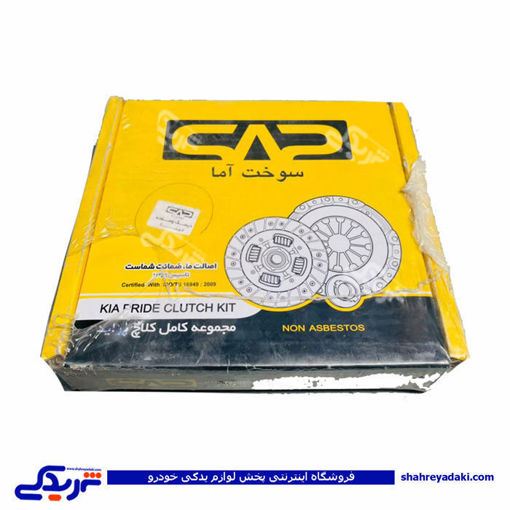 تیبا دیسک و صفحه 200میل و پراید وانت سوخت آما 9000580011
