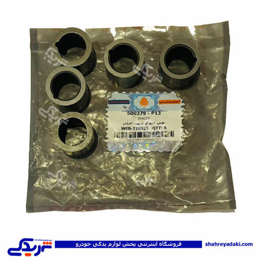 پراید بوش انتهای شفت اصلی سایپا یدک P13 500379P13