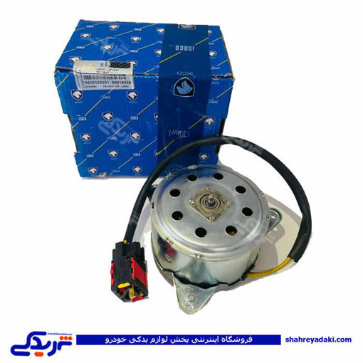پژو موتور فن 206 تکی ایساکو 1010103399
