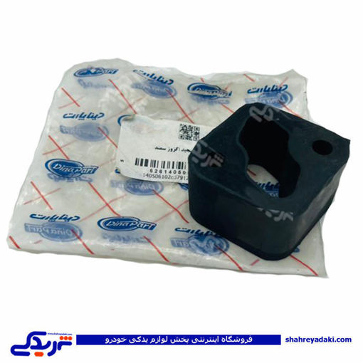 پژو منجید اگزوز سمند دینا پارت 1405061