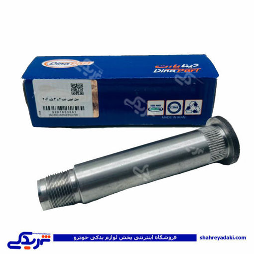 پژو میل توپی چرخ عقب 206 تیپ 2و3 دینا پارت 1603001