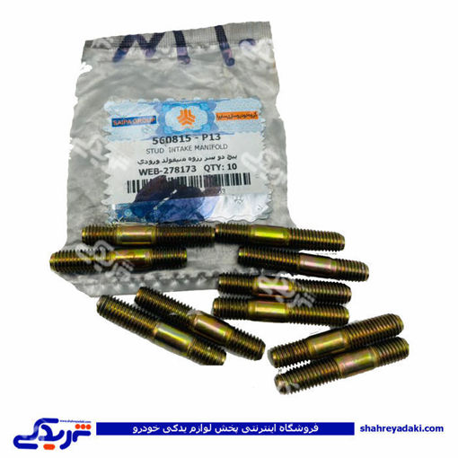 پراید پیچ منیفولد هوا دو سر رزوه سایپا یدک 560815p13