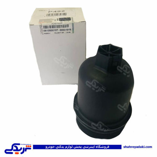 پژو درب پایه فیلتر روغن 206 بلند ایساکو 613500107
