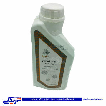 ضد یخ سایپا یدک 5024667
