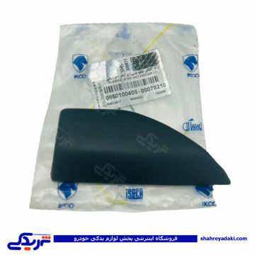 پژو زه گلگیر سمند پرایمری راست 405 ایساکو 850200405