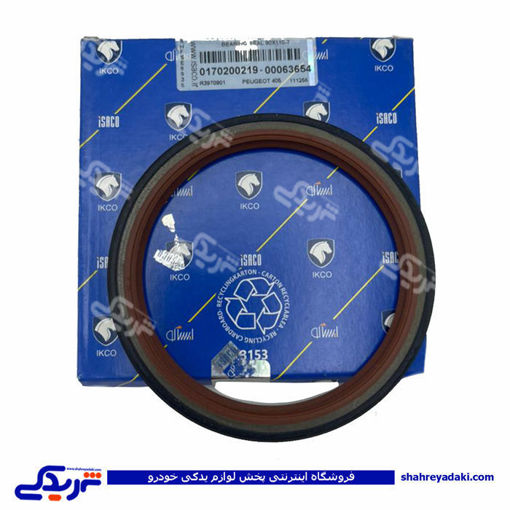 پژو کاسه نمد عقب میل لنگ 405 فرودنبرگ فرانسه ایساکو9 170200219