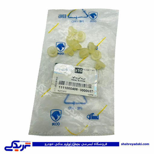 پژو لاستیک ضربگیر پدالها 405 ایساکو 1111000406