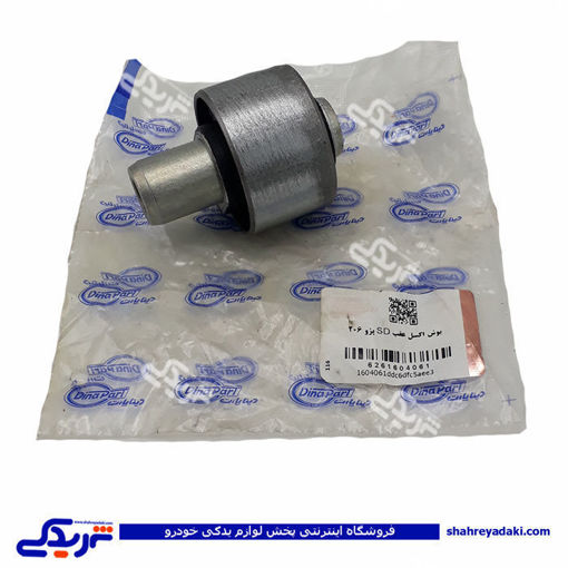 پژو بوش میل موجگیر تعادل 206SD بوش بلند دینا پارت 1604061