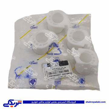 پژو بوش دو شاخه کلاچ 405 بالا ته باز ایساکو 301800999