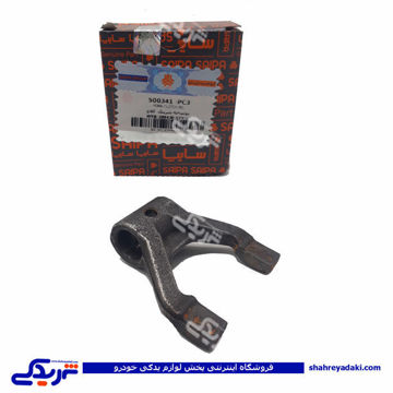 پراید دو شاخه کلاچ سایپا یدک PC3 500341PC3