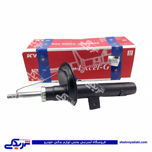 تصویر از پژو کمک جلو 206 چپ ایساکو کد 312 مارک KYB 1500100312