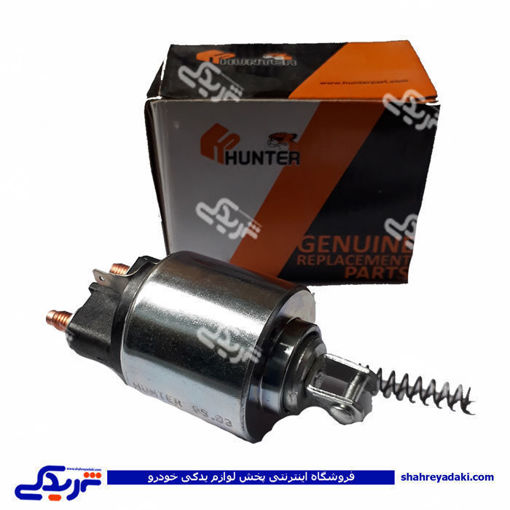 اتوماتیک استارت یوگسلاوی پیکان مصرفی هانترپارت HUNTER 412254 ( عمده )