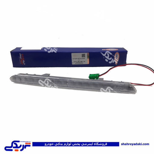 پژو چراغ استپ 206 SD ترمز سوم کامل دینا پارت 1601077