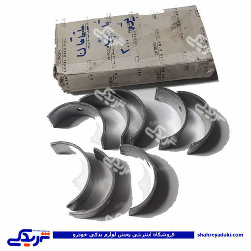 پژو یاتاقان 2000 متحرک 405 9000896050