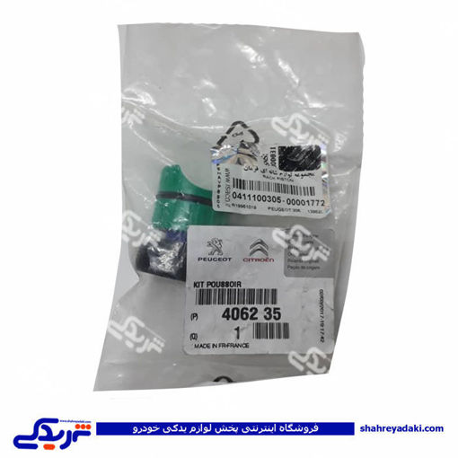 پژو لوازم کامل جعبه فرمان 206 (شانه ای فرمان) فرانسوی ایساکو 411100305