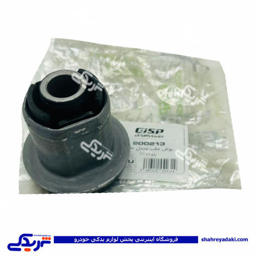 پژو بوش عقب مندل GISP 206 200213