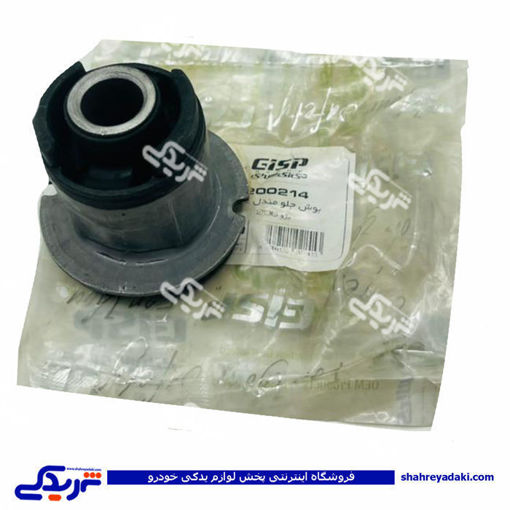پژو بوش جلو مندل عقب 206 GISP 200214