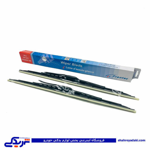پژو تیغه برف پاکن 405 (دست) سایز 22 با آبپاش فرانتک FRANTEC 422767