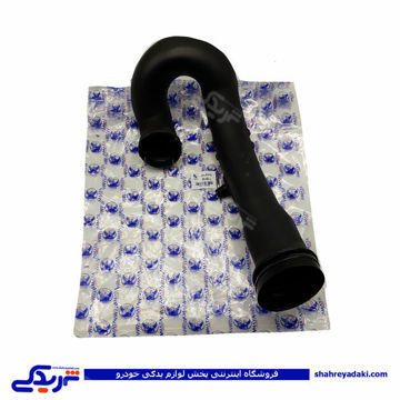 پژو خرطومی هواکش انژکتوری خروجی 405 X5 آماتاصمد 1103066