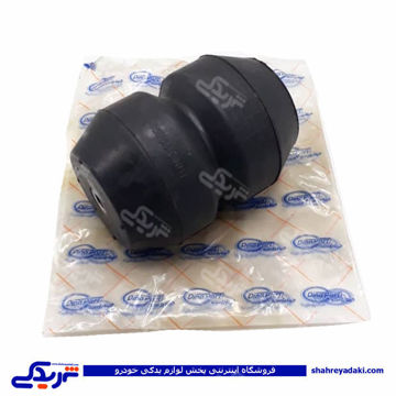 نیسان بکوب ضربه گیر فنر عقب شمش دیناپارت 1904003