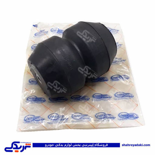 نیسان بکوب ضربه گیر فنر عقب شمش دیناپارت 1904003